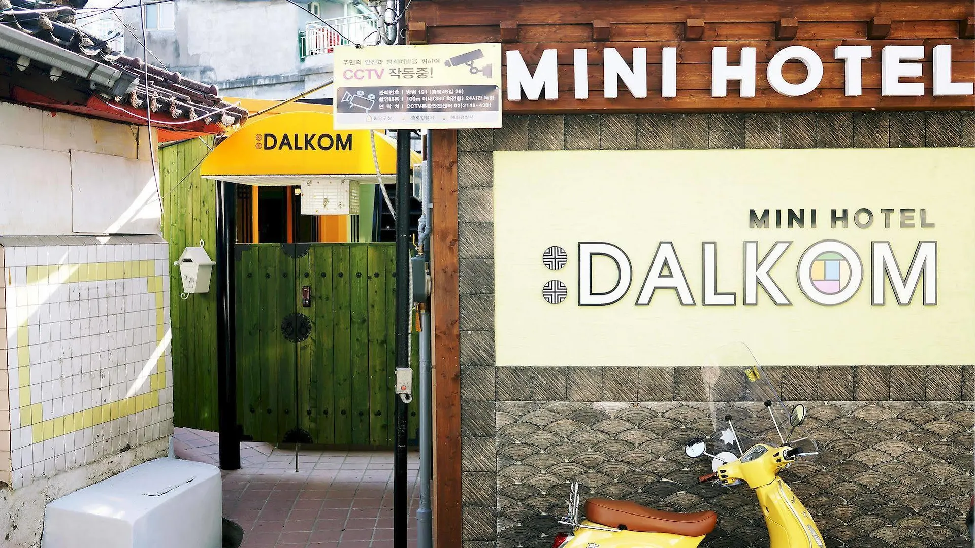 Mini Hotel Dalkom In Dongdaemun 서울특별시